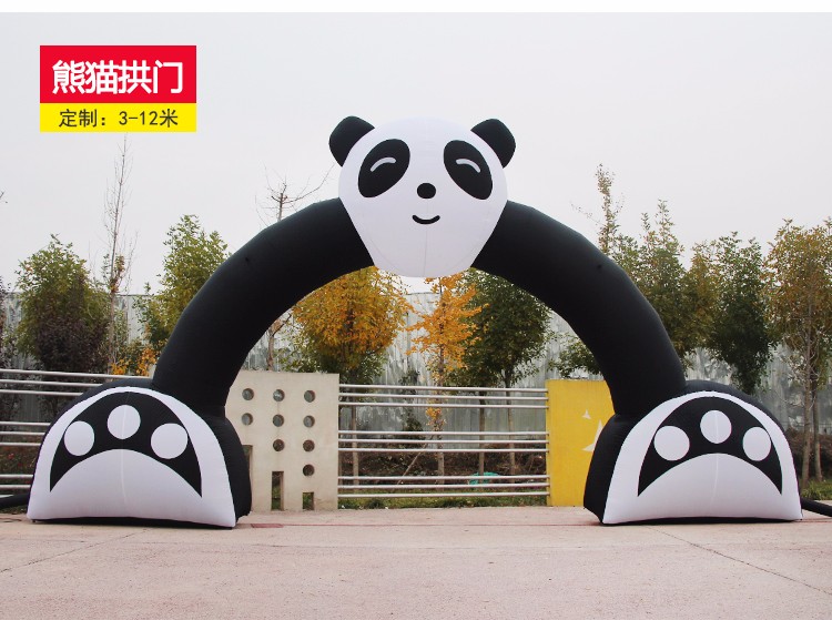 张北大熊猫拱门